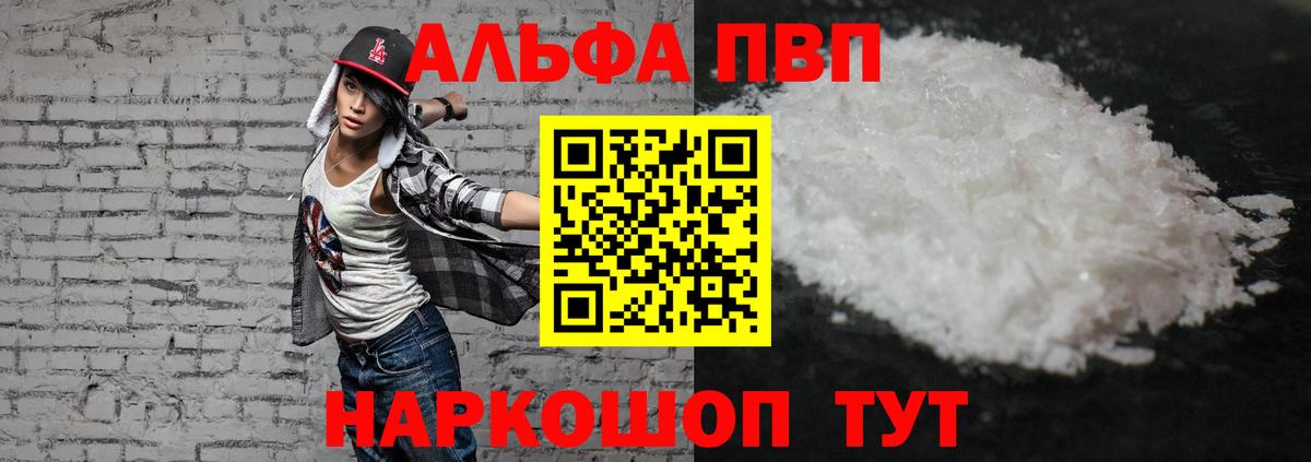 A PVP СК Феодосия
