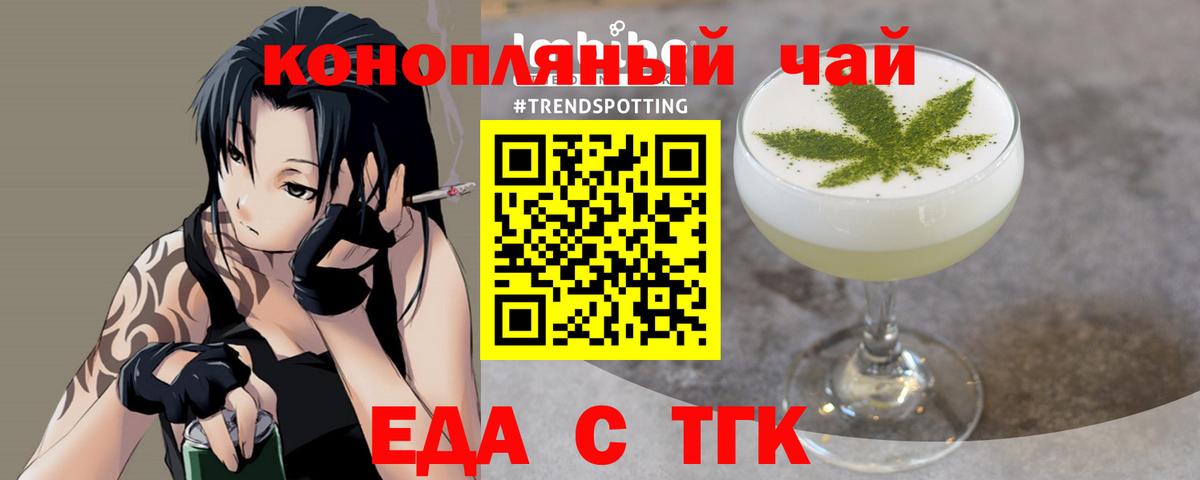 Феодосия  Canna-Cookies марихуана  Вход с VPN 