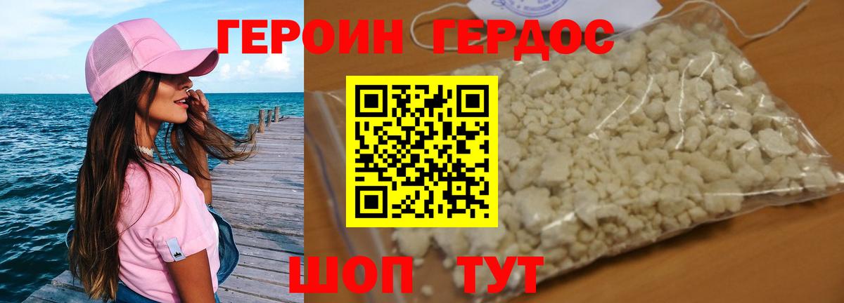Бошки Шишки  Феодосия  ГАШИШ  КОКАИН  Вход с VPN  Купить  Конопля  Меф МЯУ МЯУ кристаллы  ЭКСТАЗИ 
