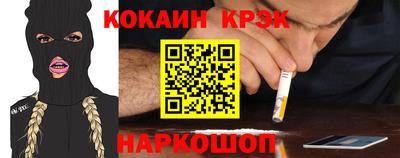 меф Лесосибирск