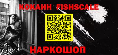 кокаин VHQ Ликино-Дулёво