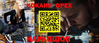 индика Кумертау