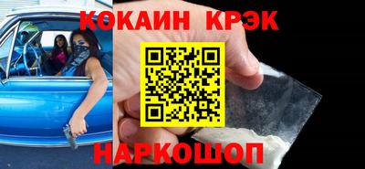 кокаин VHQ Ликино-Дулёво