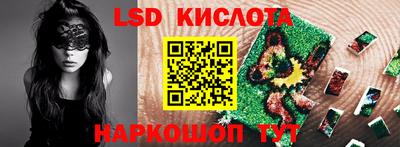 меф Лесосибирск