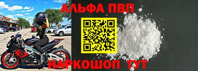 синтетический гашиш Кунгур