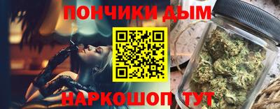 соль курить ск Ливны