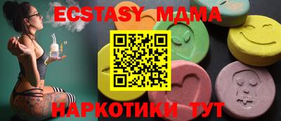 синтетический гашиш Кунгур