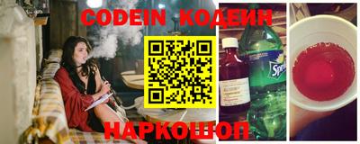 соль курить ск Ливны