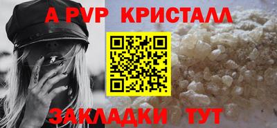синтетический гашиш Кунгур