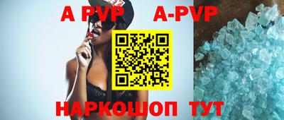 соль курить ск Ливны