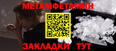соль курить ск Ливны