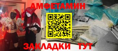 синтетический гашиш Кунгур