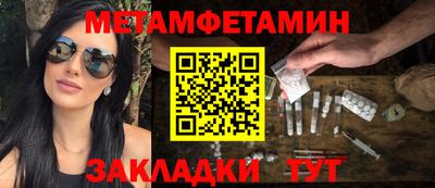 меф Лесосибирск