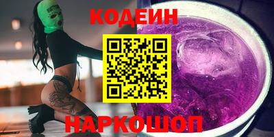 соль курить ск Ливны