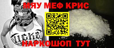 синтетический гашиш Кунгур