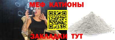 меф Лесосибирск