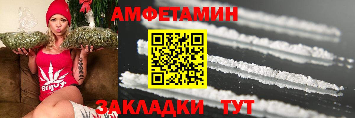 МЕТАМФЕТАМИН  Метамфетамин Methamphetamine  Вход с VPN  Метамфетамин Methamphetamine  Феодосия 