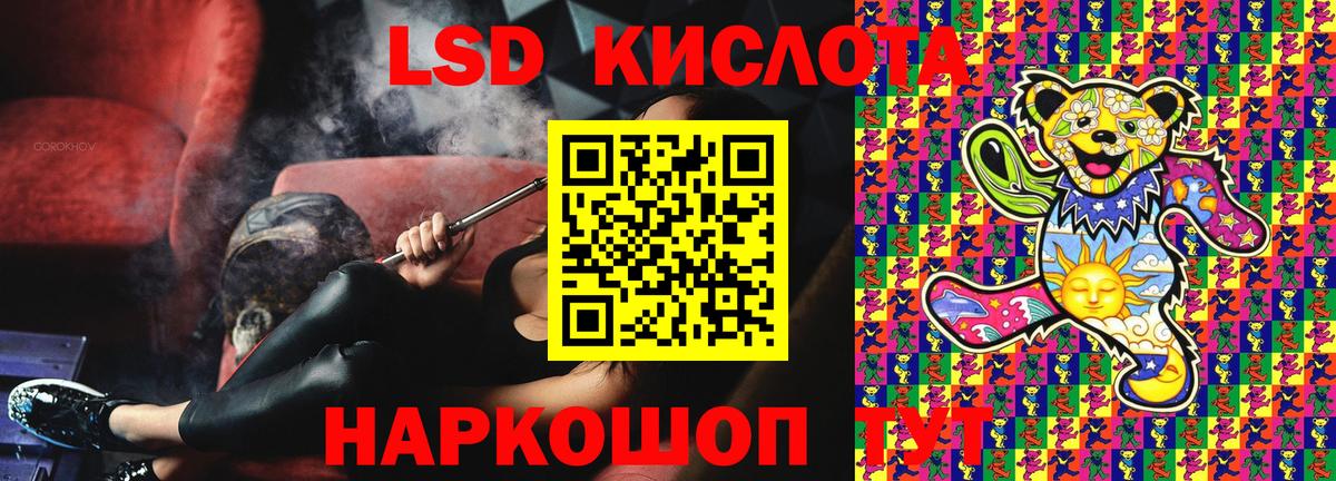 Марки N-bome 1,8мг  Вход с VPN  Феодосия  Марки N-bome 1,8мг 