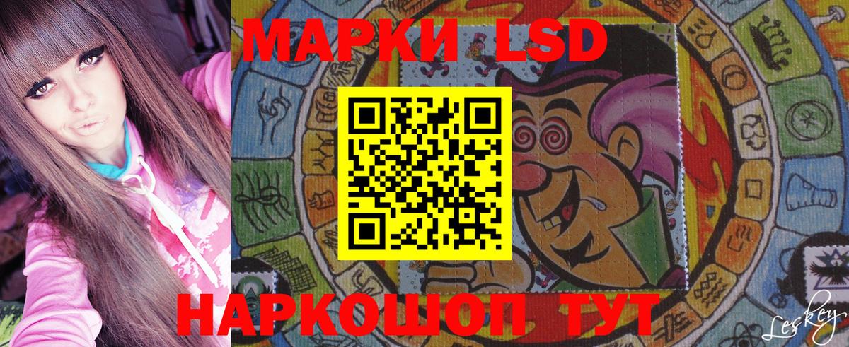Марки N-bome 1,5мг Феодосия