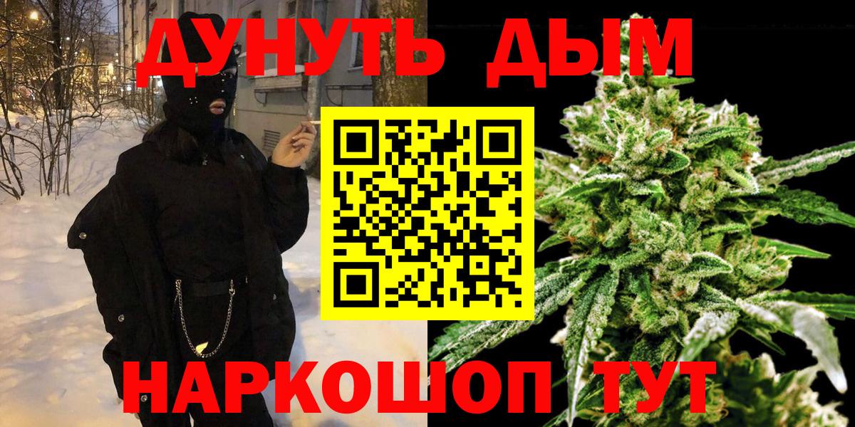 Бошки марихуана OG Kush Феодосия